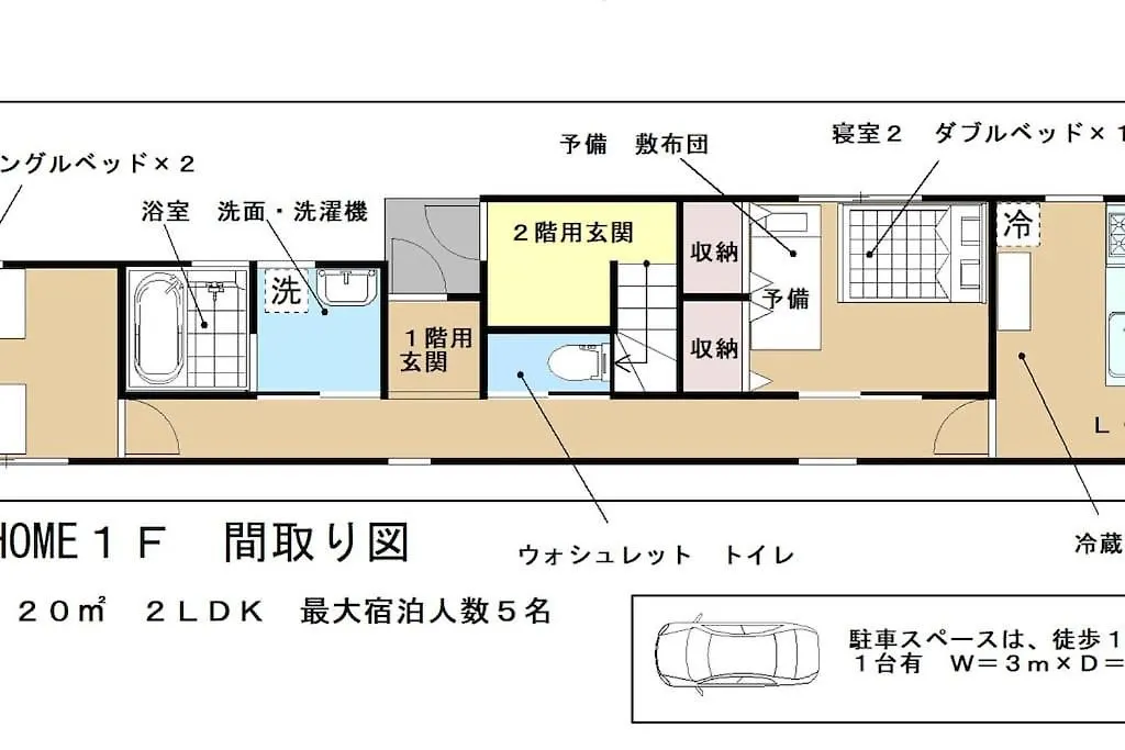 Apartment 藤沢home-1F Fujisawa
