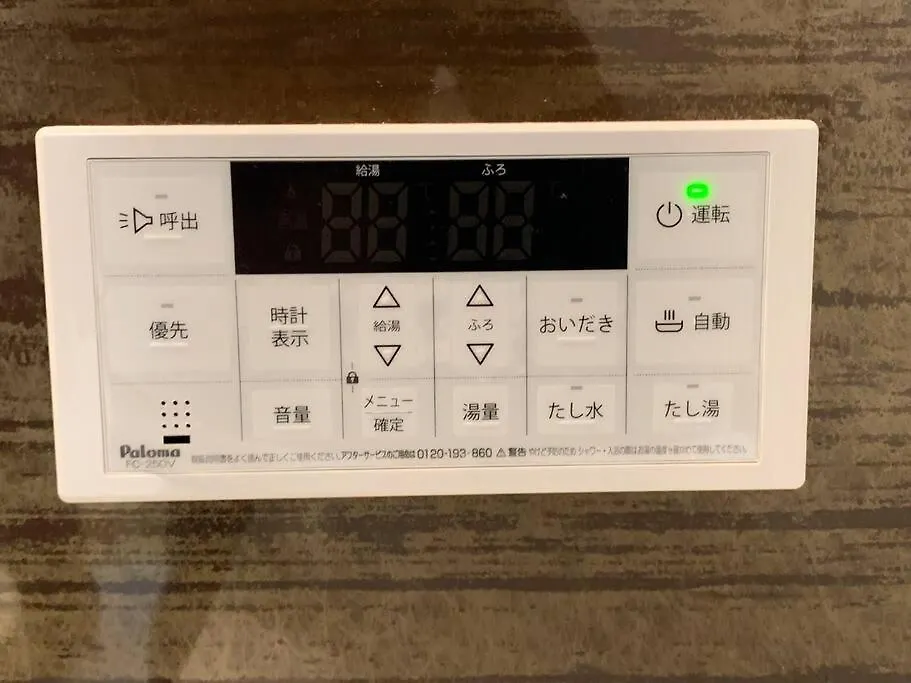 藤沢home-1F Fujisawa Apartment